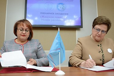 «Оренбургские берегини» подвели итоги пятилетней деятельности